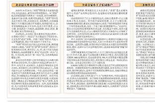 ?杨36+6+13 文班亚马下半场14中12砍26分 老鹰力克马刺拒逆转